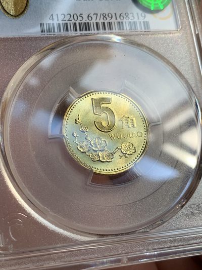 《竞宝斋》第239场-周日，周一 年终拍场 (全场包邮) PCGS MS67闪电标 2000 梅花五角 闪电标无养护绝品 卷拆状态金光闪闪