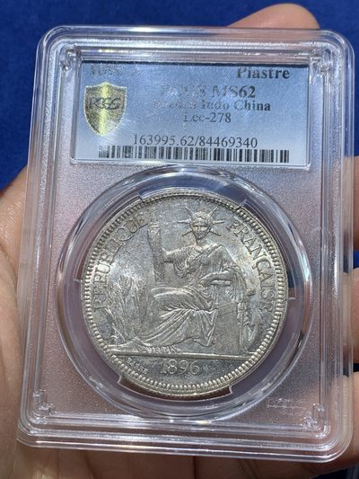 《竞宝斋》第239场-周日，周一 年终拍场 (全场包邮) PCGS-MS62 法属印度支那1896年1皮阿斯特坐人银币 转光银气逼人