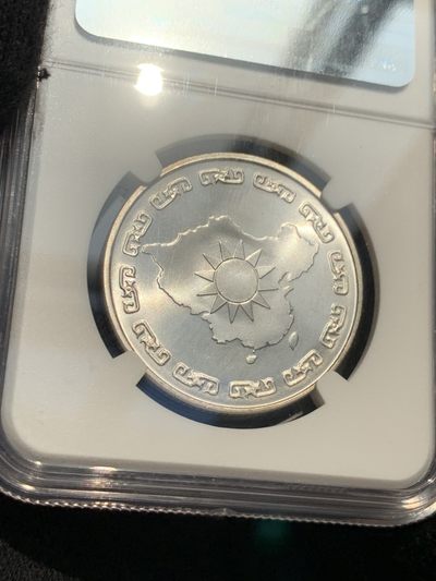 《竞宝斋》第239场-周日，周一 年终拍场 (全场包邮) NGC MS66 中国台湾省1976年蒋介石九秩诞辰 银质纪念章 背面秋海棠地图