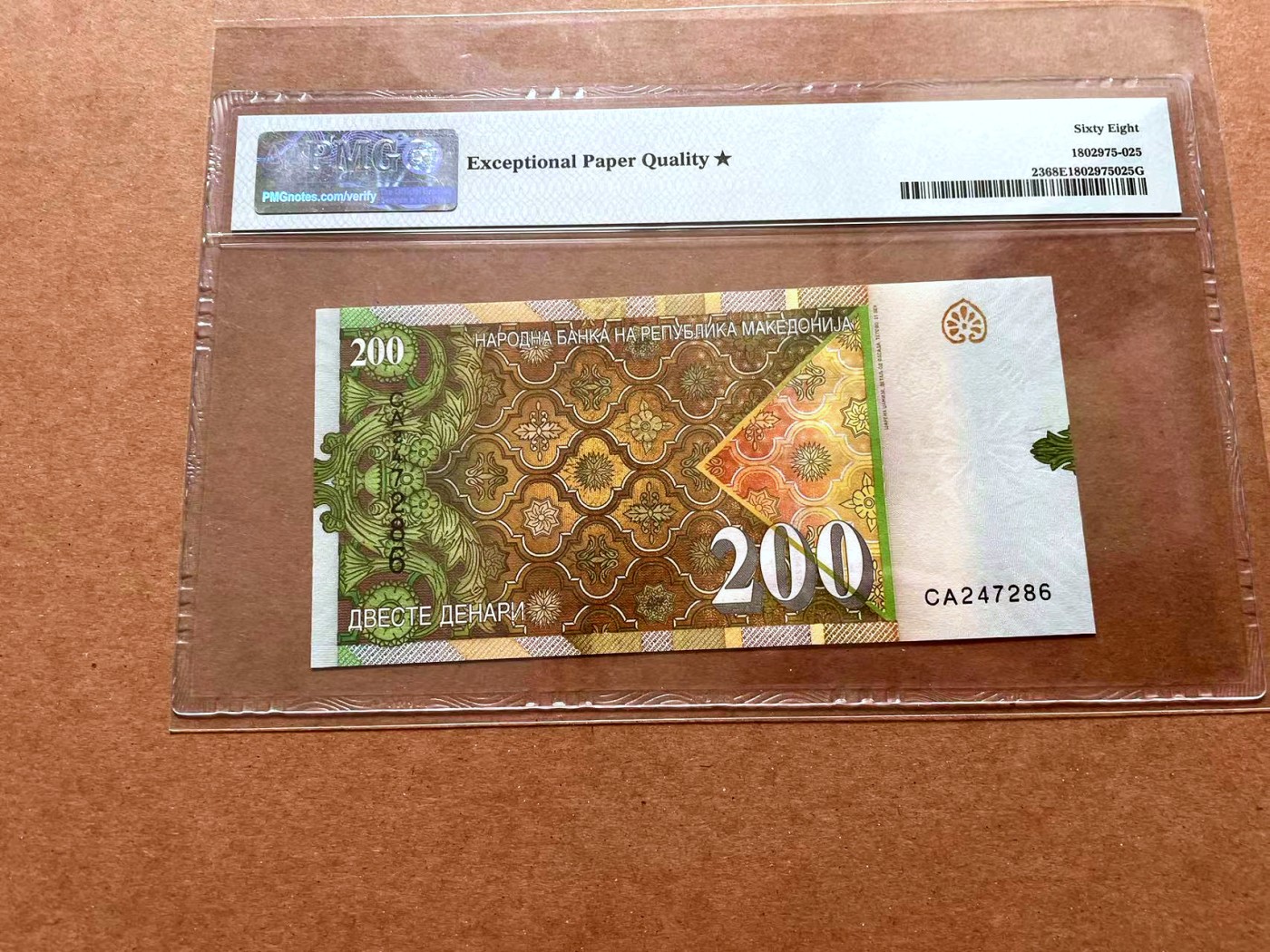 【Blue Auction】✨世界纸币精拍第428期——苍老师专场 PART1 【带星少见】北马其顿 2016年200第纳尔 PMG68EPQ星星 超高分