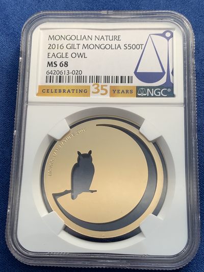 《竞宝斋》第239场-周日，周一 年终拍场 (全场包邮) NGC MS68  蒙古2016年镂空动物系列之猫头鹰镀金银币亚军分 发行量2500枚 设计独特 带原盒证