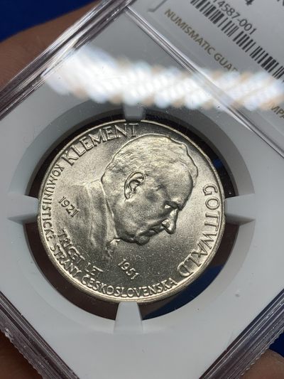 《竞宝斋》第239场-周日，周一 年终拍场 (全场包邮) NGC MS64 捷克斯洛伐克1951年哥特瓦尔德纪念100克朗银币