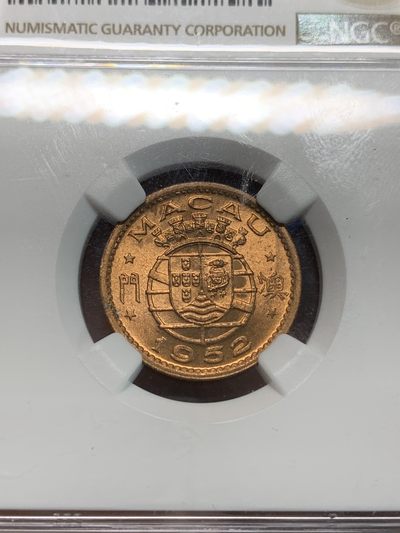 《竞宝斋》第239场-周日，周一 年终拍场 (全场包邮) NGC-MS63RB  澳门首套流通币 1952年1毫 红铜光亮，品相也难得。