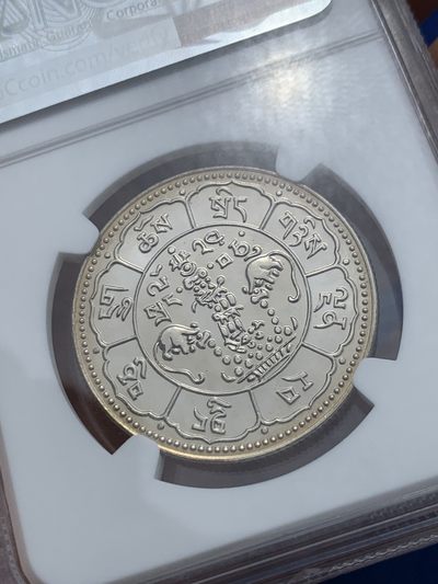 《竞宝斋》第239场-周日，周一 年终拍场 (全场包邮) NGC PF68 西藏1978年吐宝鼠10两精制镍币，精制镜面，少见品种