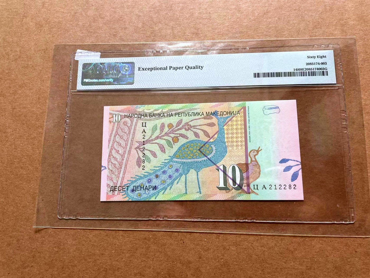 【Blue Auction】✨世界纸币精拍第428期——苍老师专场 PART1 【无47】北马其顿2011年10第纳尔 PMG68EPQ 高分