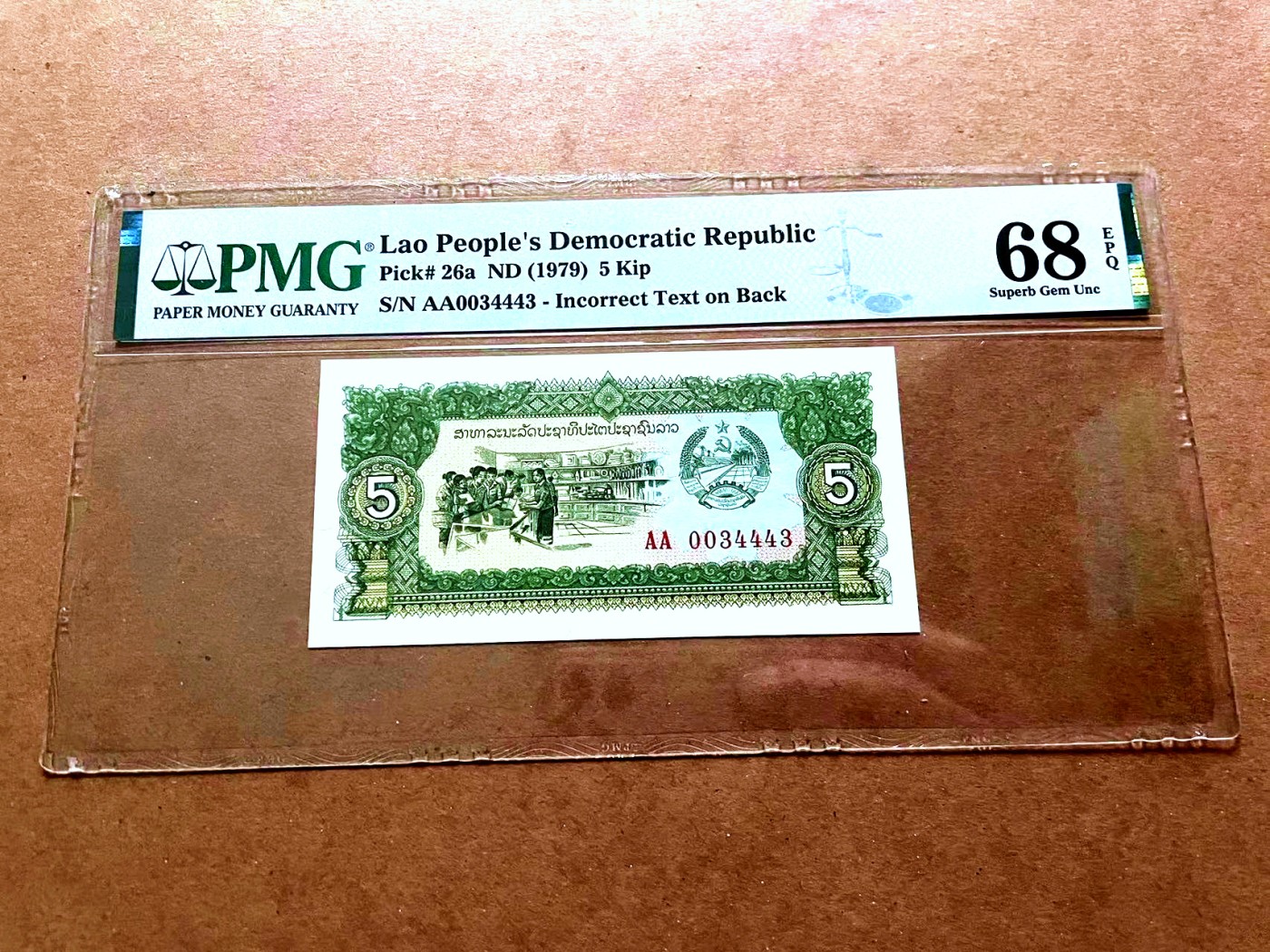 【Blue Auction】✨世界纸币精拍第429期——苍老师专场 PART2 【AA】老挝 1979年5基普  PMG68EPQ 超高分