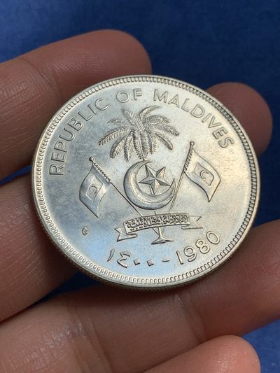 《竞宝斋》第239场-周日，周一 年终拍场 (全场包邮) 1980马尔代夫100罗菲亚克朗型大银币