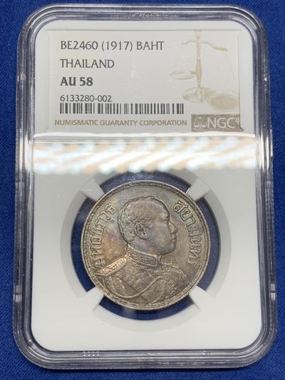 《竞宝斋》第239场-周日，周一 年终拍场 (全场包邮) NGC-AU58 1917年泰国拉玛六世1泰铢银币，拉玛六世（1910-1925年在位）面值1泰铢泰国大象银币，原汁原味极美五彩老包浆，包浆醇厚，状态极佳。严重低评，状态和品质绝对不输MS级。