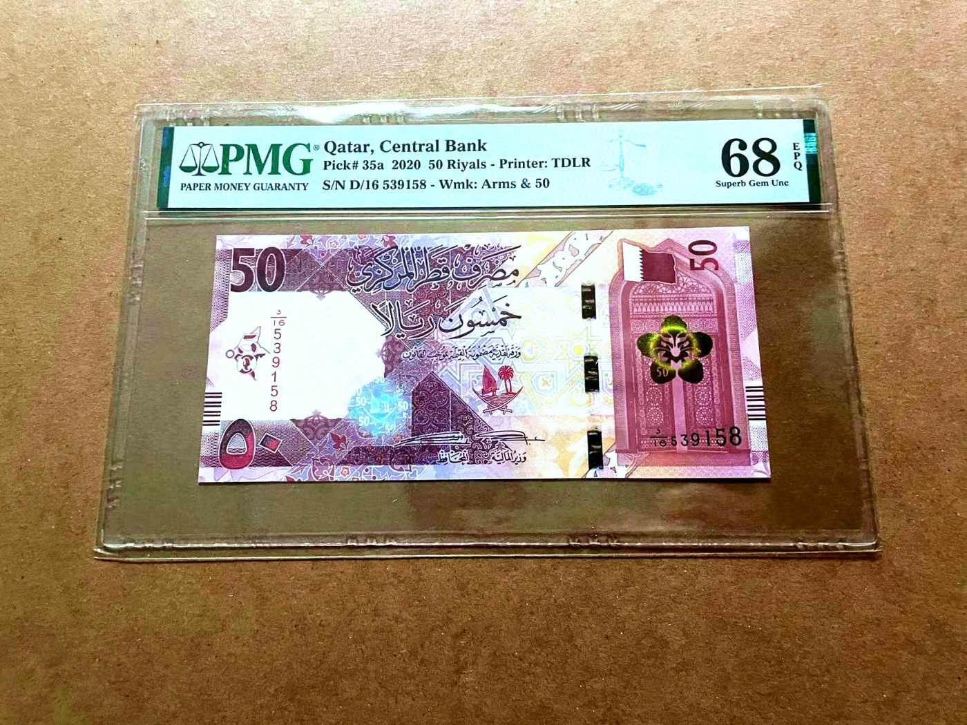 【Blue Auction】✨世界纸币精拍第429期——苍老师专场 PART2 【无47】卡塔尔 2020年50里亚尔 PMG68EPQ 超高分