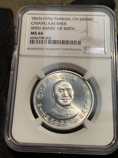 《竞宝斋》第239场-周日，周一 年终拍场 (全场包邮) NGC MS66 中国台湾省1976年蒋介石九秩诞辰 银质纪念章 背面秋海棠地图