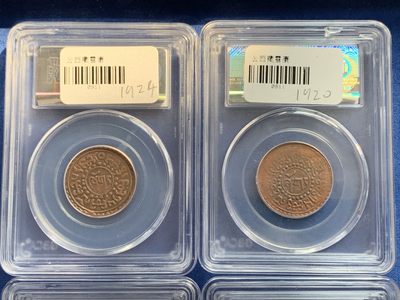 《竞宝斋》第239场-周日，周一 年终拍场 (全场包邮) 4枚一组 公博 AU50 西藏 一钱 老雪康 铜币 吉祥雪狮 多版别