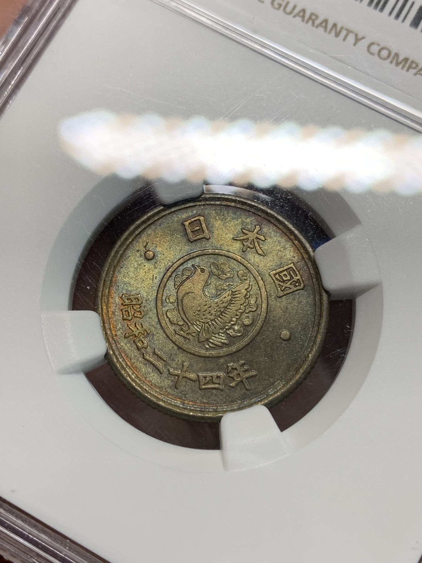 《竞宝斋》第240场-周日，周一 年终尾场 (全场包邮) NGC MS64 日本昭和二十四年国会5元铜币，经典品种好分老味道可藏！