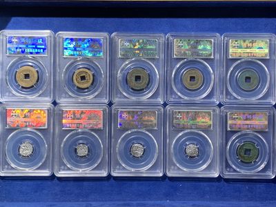 《竞宝斋》第239场-周日，周一 年终拍场 (全场包邮) 10枚一组 保粹极美85分圣宋元宝篆书一对，保粹极美80分至和通宝1枚，保粹极美88分货泉1枚，保粹极美82分乾隆通宝出头宝+不出头宝泉局一对，保粹真品古丝绸之路银币4枚