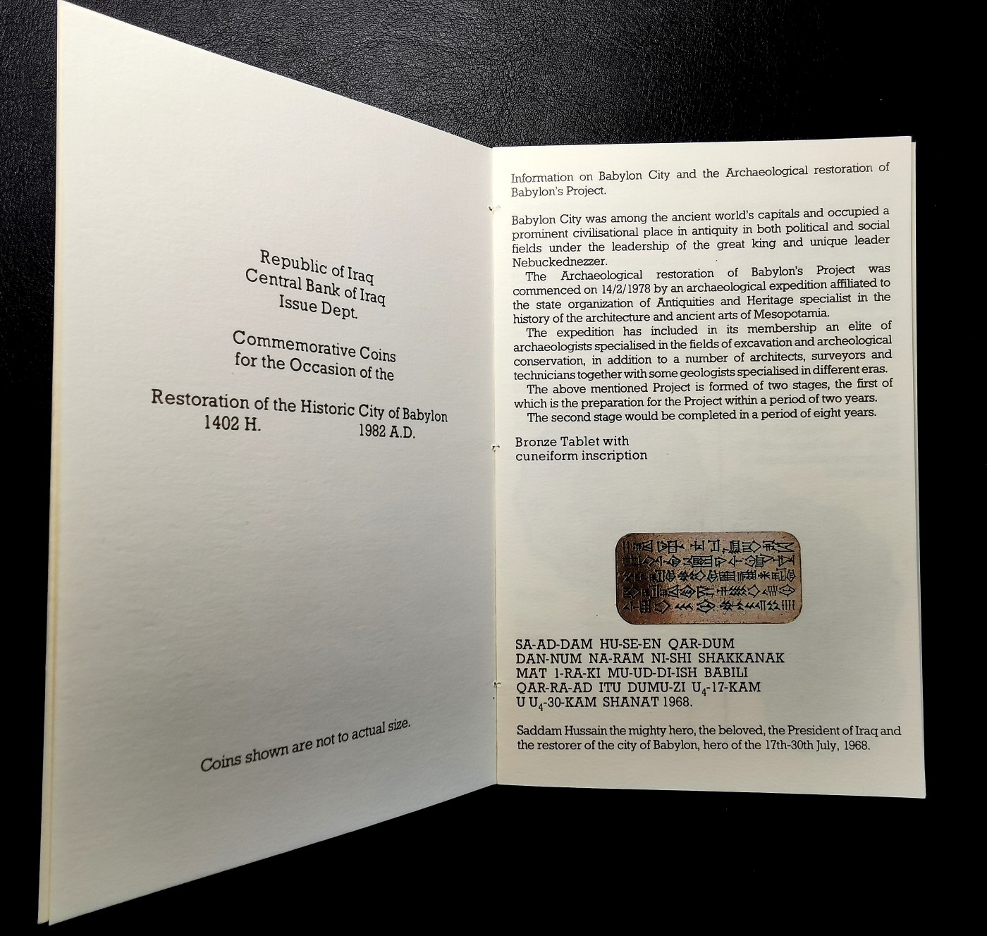 凡希社世界钱币微拍第二百六十期 荐！1982伊拉克巴比伦考古精铸PS原装附证书，完美品相收藏级！