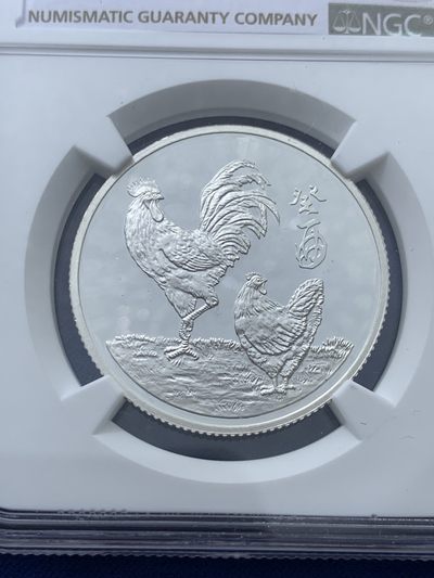 《竞宝斋》第239场-周日，周一 年终拍场 (全场包邮) 两枚一组 NGC PF66-67UC 台湾省1993年中央造币厂开铸六十周年纪念银章一对 明显低评