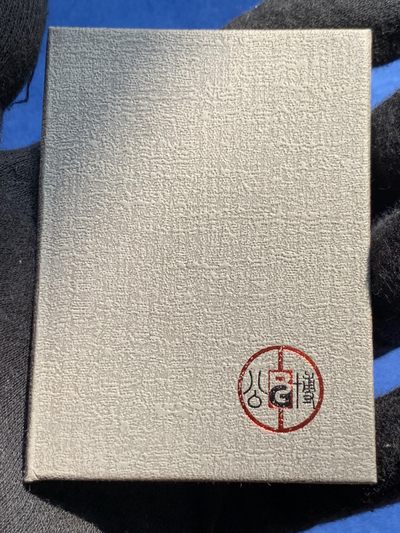 《竞宝斋》第239场-周日，周一 年终拍场 (全场包邮) 公博 美90 朝鲜常平通宝母钱