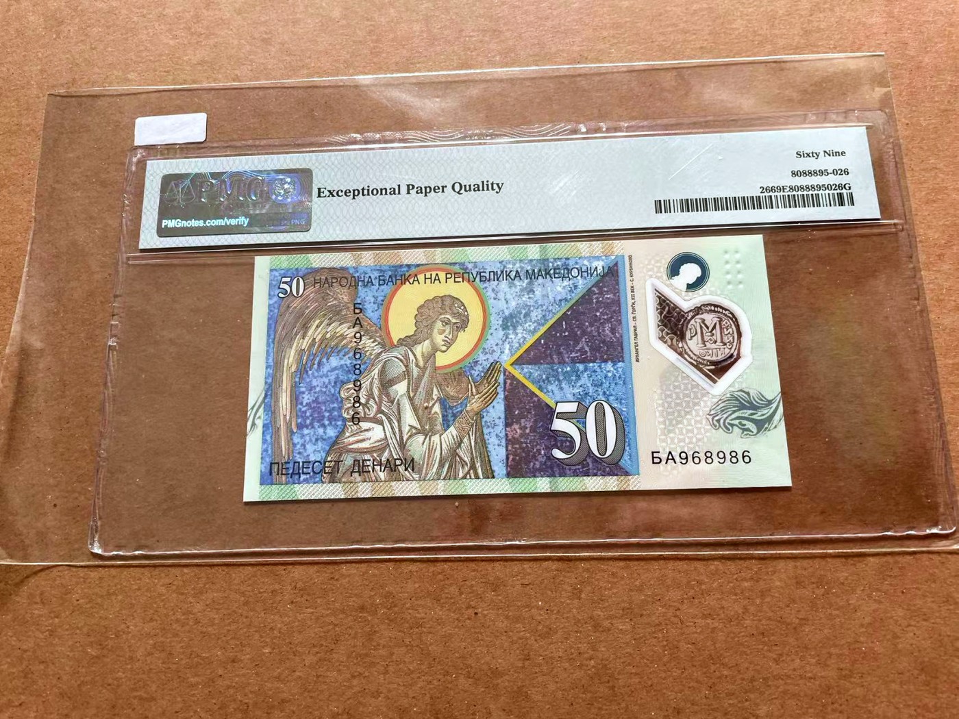 【Blue Auction】✨世界纸币精拍第428期——苍老师专场 PART1 【倒置号】北马其顿 2018年50第纳尔 PMG69EPQ 近满分