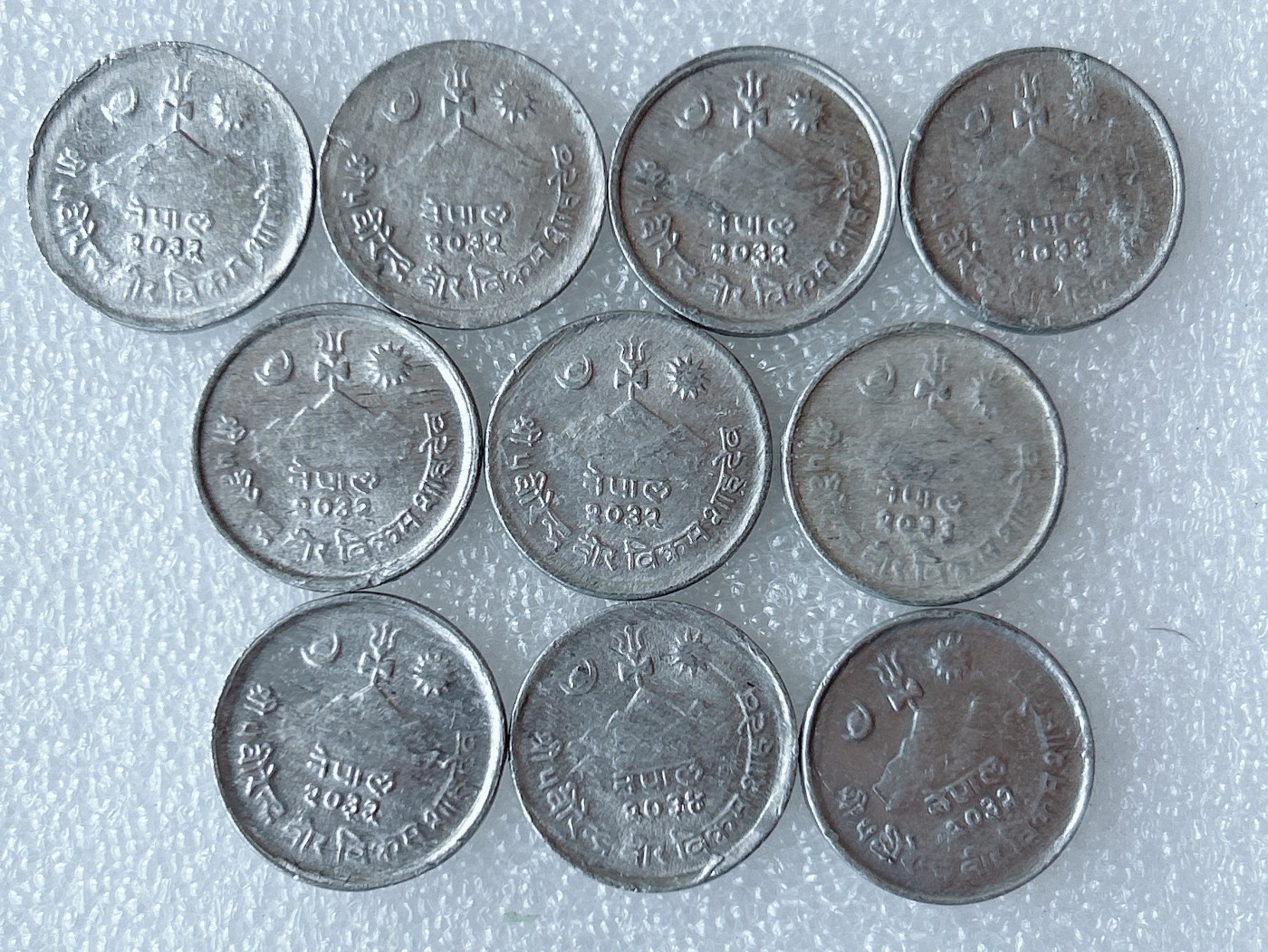 第一海外回流一元起拍收藏 散币专场 第62期 尼泊尔5派沙铝币 10枚