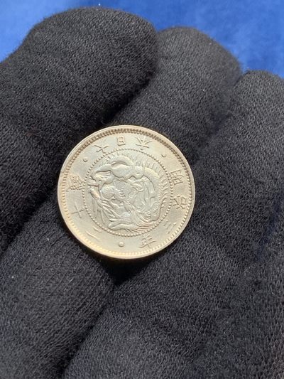 《竞宝斋》第239场-周日，周一 年终拍场 (全场包邮) 日本 明治三年 20钱 银币 机油黄包浆