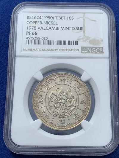 《竞宝斋》第239场-周日，周一 年终拍场 (全场包邮) NGC PF68 西藏1978年吐宝鼠10两精制镍币，精制镜面，少见品种