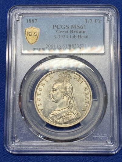 《竞宝斋》第239场-周日，周一 年终拍场 (全场包邮) PCGS-MS61 英国1887年维多利亚女王半克朗银币 底板带PL光 感觉低评