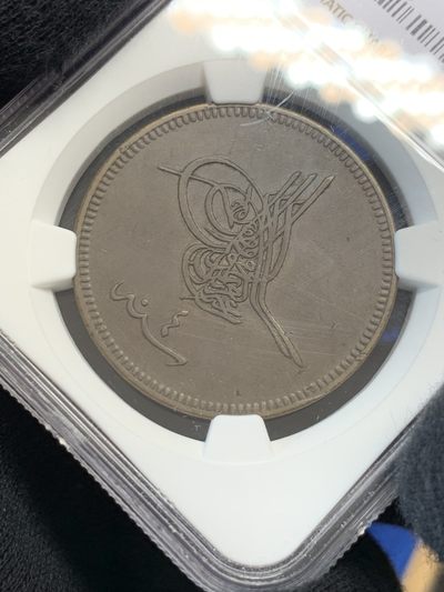 《竞宝斋》第239场-周日，周一 年终拍场 (全场包邮) NGC-AU50BN 奥斯曼土耳其AH1277//4（1863）年40帕拉大铜币，特殊币制面值，老铜币给分不易