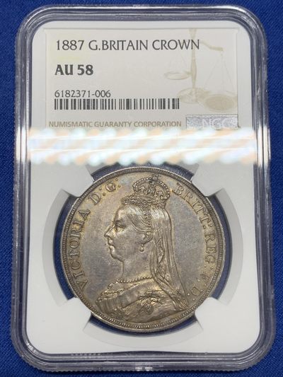 《竞宝斋》第239场-周日，周一 年终拍场 (全场包邮) NGC-AU58 英国 1887年 维多利亚 高冠马剑1克朗银币