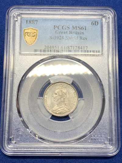 《竞宝斋》第239场-周日，周一 年终拍场 (全场包邮) PCGS-MS61 英国1887年维多利亚女王6便士银币 盾徽版