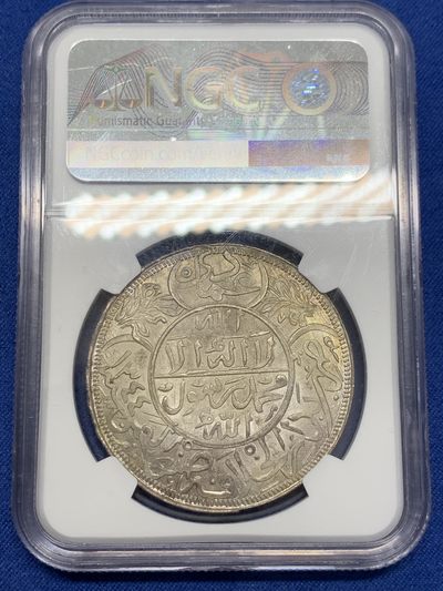 《竞宝斋》第239场-周日，周一 年终拍场 (全场包邮) NGC-MS66 也门1926年1里亚尔大银币 名家旧藏 原味包浆 顶级状态