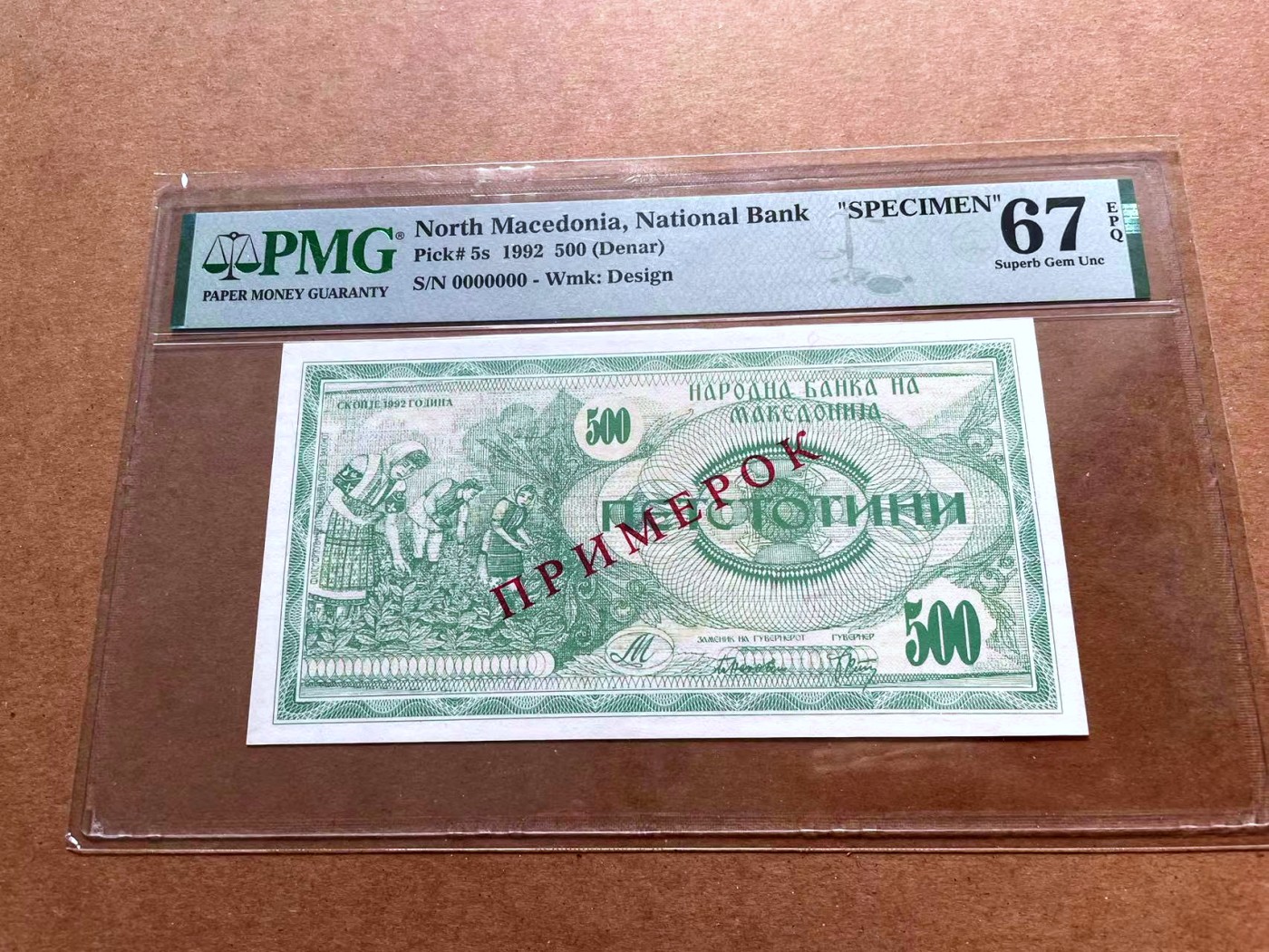 【Blue Auction】✨世界纸币精拍第428期——苍老师专场 PART1 【样钞】北马其顿 1992年500第纳尔 PMG67EPQ 高分