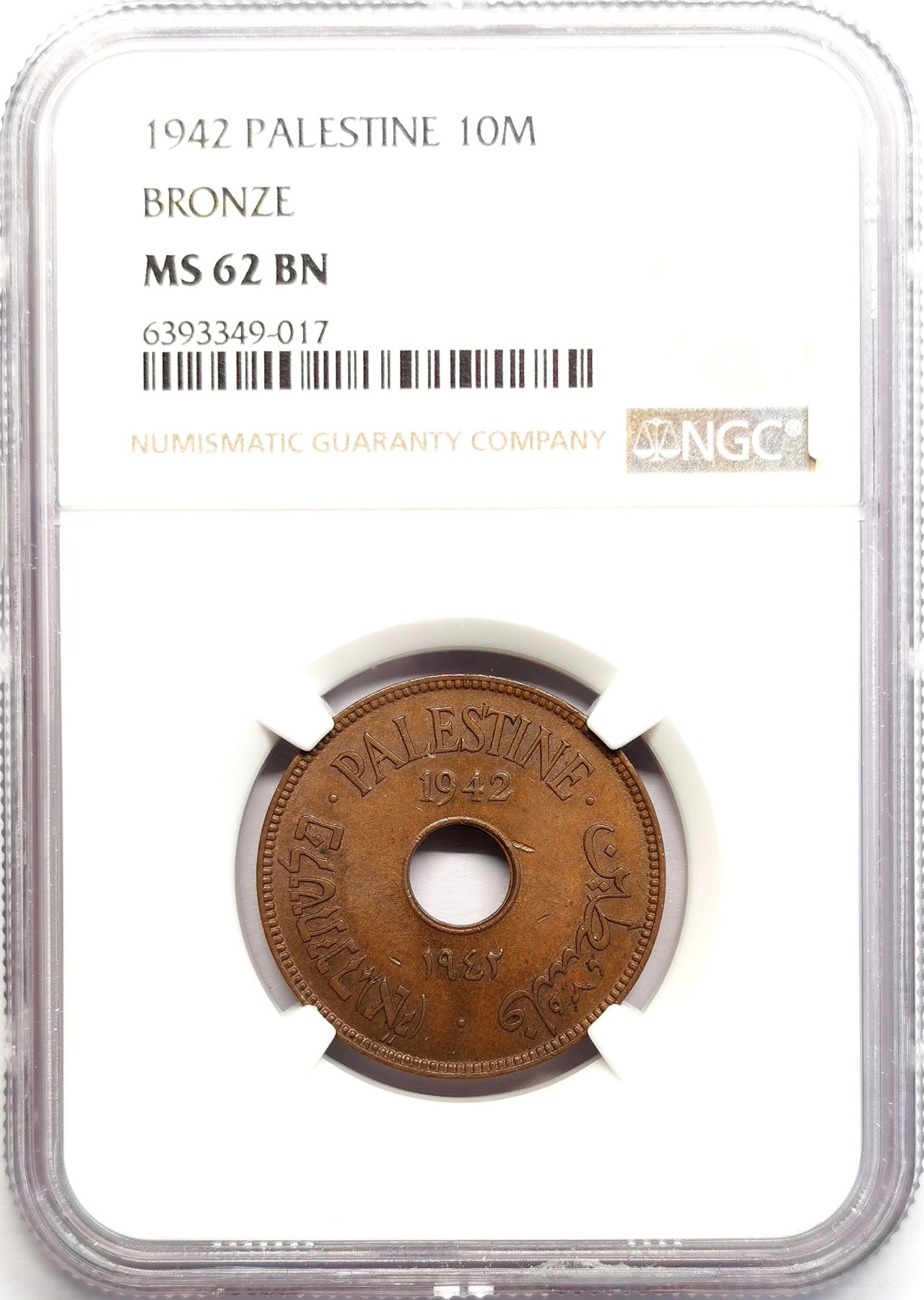 凡希社世界钱币微拍第二百六十期 1942巴勒斯坦10Mil红铜币NGC-MS62