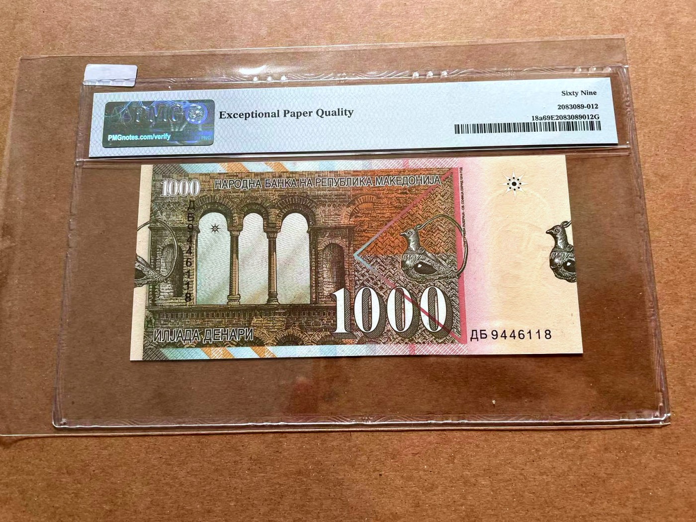 【Blue Auction】✨世界纸币精拍第428期——苍老师专场 PART1 【a版】北马其顿1996年1000第纳尔 PMG69EPQ 近满分