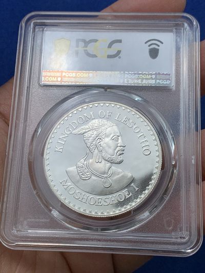 《竞宝斋》第239场-周日，周一 年终拍场 (全场包邮) PCGS-PR67 莱索托1979年国际儿童年10洛蒂精制纪念银币，直径40mm，重28.28g，925银，发行量37050枚。PROOF精制币，镜面状态，获得更高评级数量10枚。