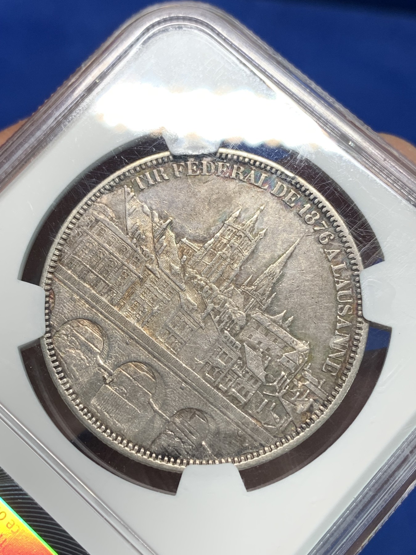 《竞宝斋》第240场-周日，周一 年终尾场 (全场包邮) NGC AU55 瑞士1876年洛桑射击节5法郎银币