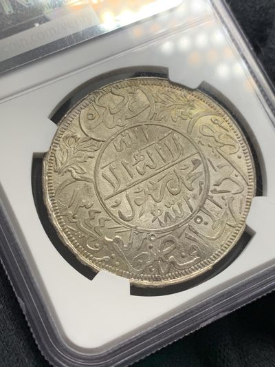 《竞宝斋》第239场-周日，周一 年终拍场 (全场包邮) NGC-MS66 也门1926年1里亚尔大银币 名家旧藏 原味包浆 顶级状态