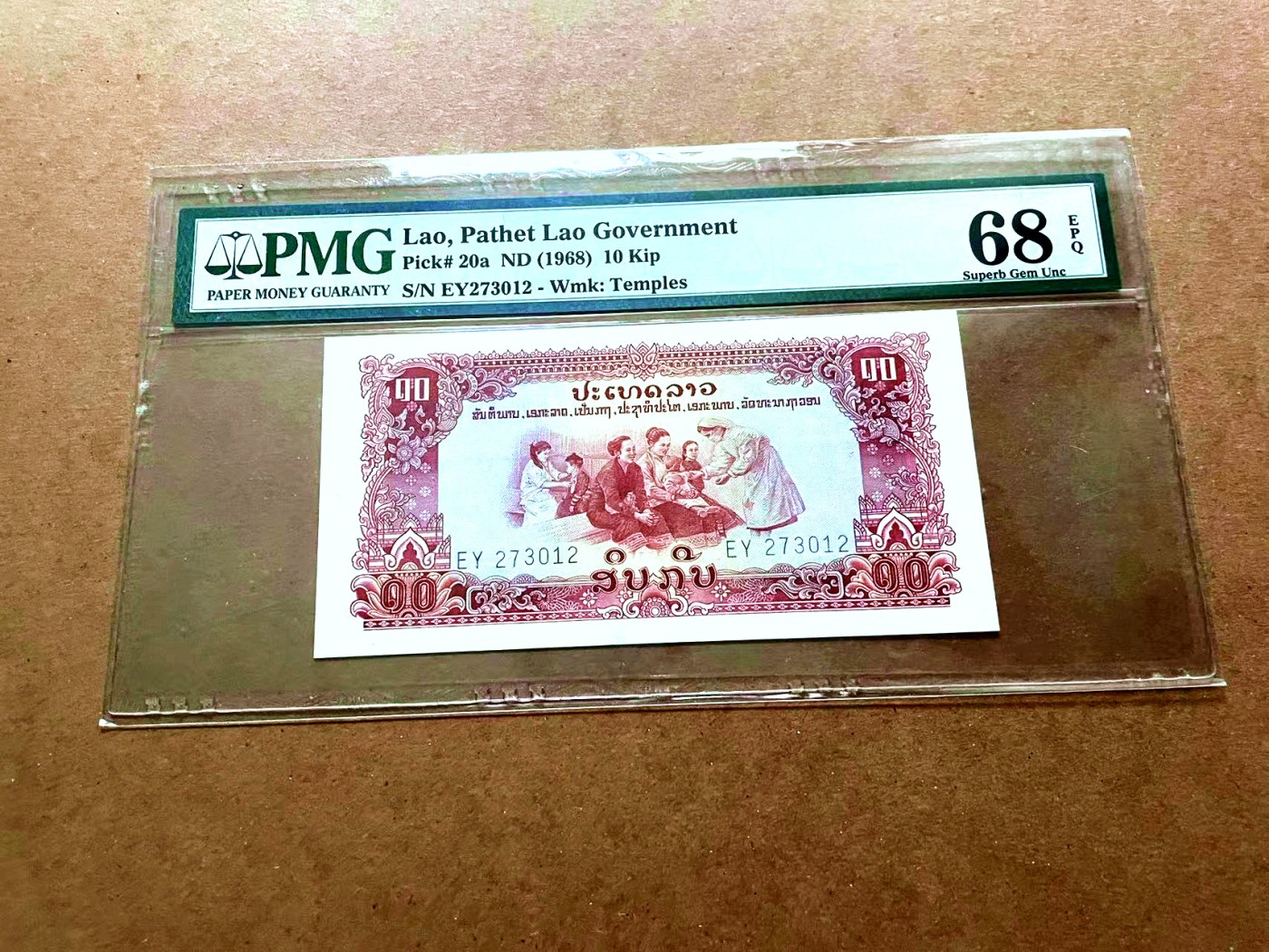 【Blue Auction】✨世界纸币精拍第429期——苍老师专场 PART2 【a版】老挝 1968年10基普 PMG68EPQ 超高分