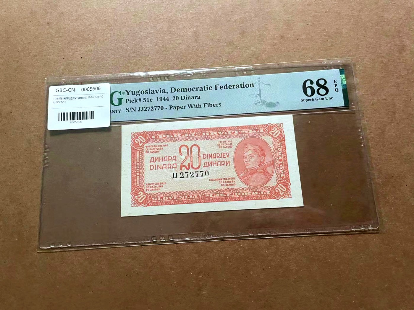 【Blue Auction】✨世界纸币精拍第429期——苍老师专场 PART2 南斯拉夫 1944年20第纳尔 PMG68EPQ 超高分