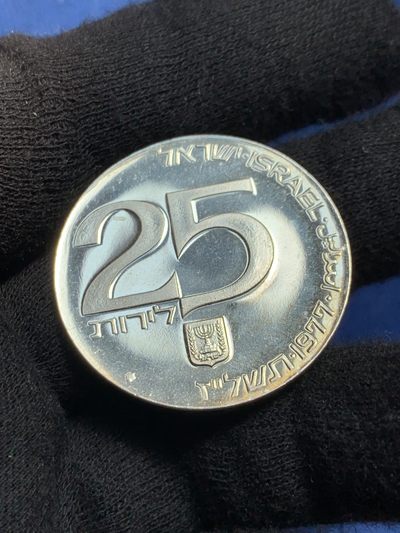 《竞宝斋》第239场-周日，周一 年终拍场 (全场包邮) 1977以色列25里拉高浮雕银币