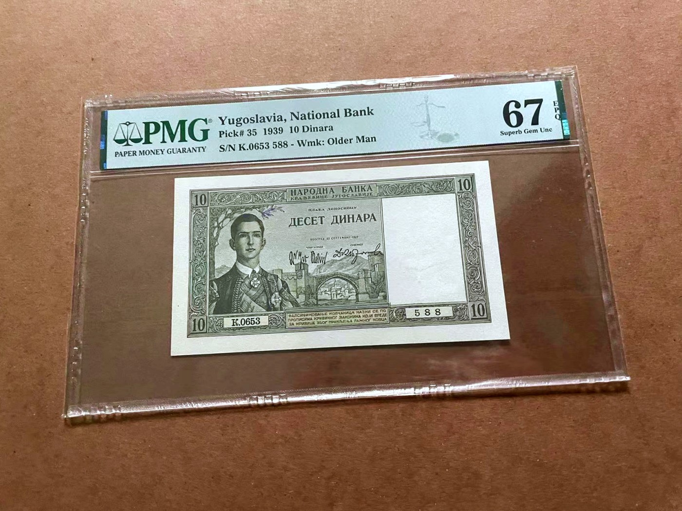 【Blue Auction】✨世界纸币精拍第429期——苍老师专场 PART2 【88尾无47】南斯拉夫 1939年10第纳尔 PMG67EPQ 高分