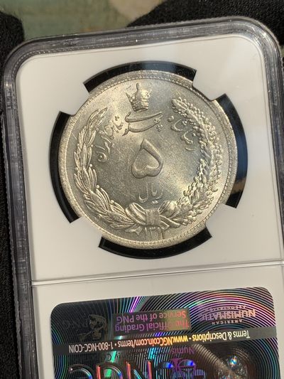 《竞宝斋》第239场-周日，周一 年终拍场 (全场包邮) NGC-MS62 伊朗1933年5里亚尔银币  转光好 N老盒子 严评