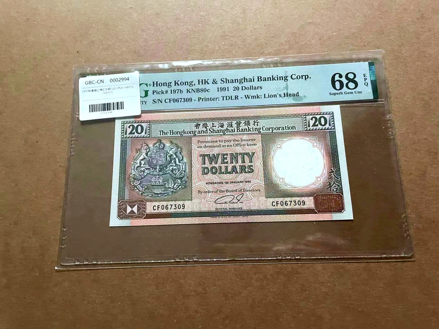 【Blue Auction】✨世界纸币精拍第429期——苍老师专场 PART2 香港 汇丰 1991年20元 PMG68EPQ 超高分