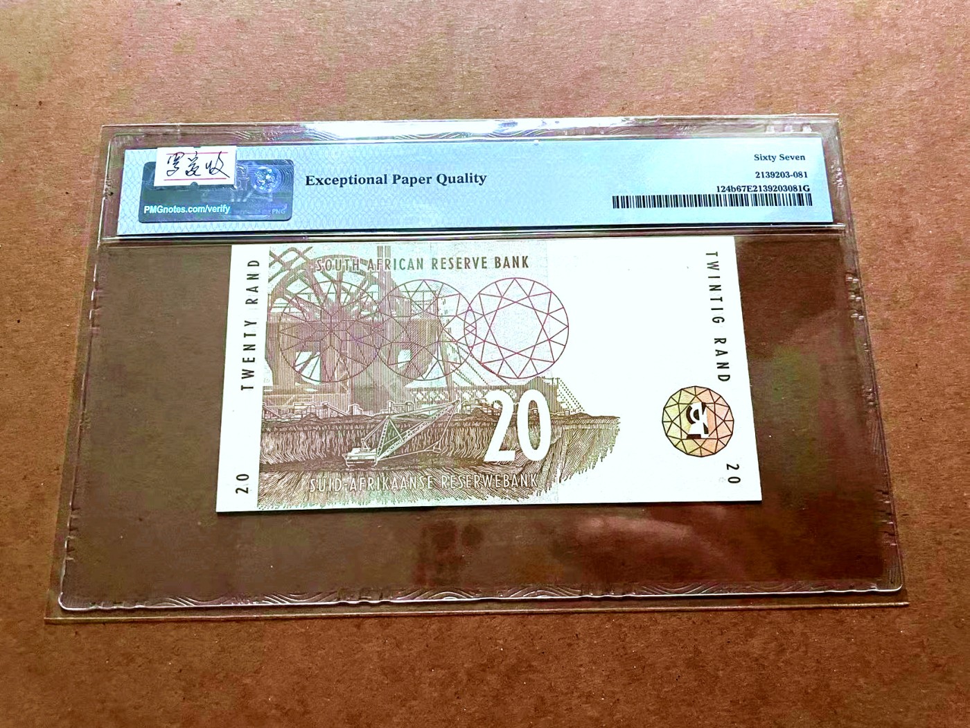 【Blue Auction】✨世界纸币精拍第429期——苍老师专场 PART2  南非 1999年20兰特 PMG67EPQ  高分