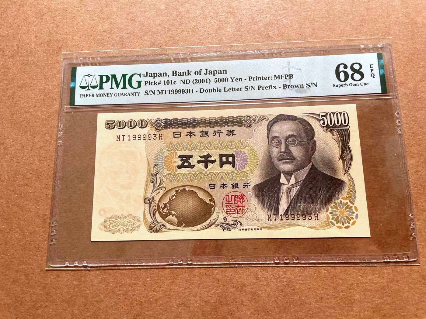 【Blue Auction】✨世界纸币精拍第428期——苍老师专场 PART1 【无47】日本 2001年5000元 PMG68EPQ 超高分