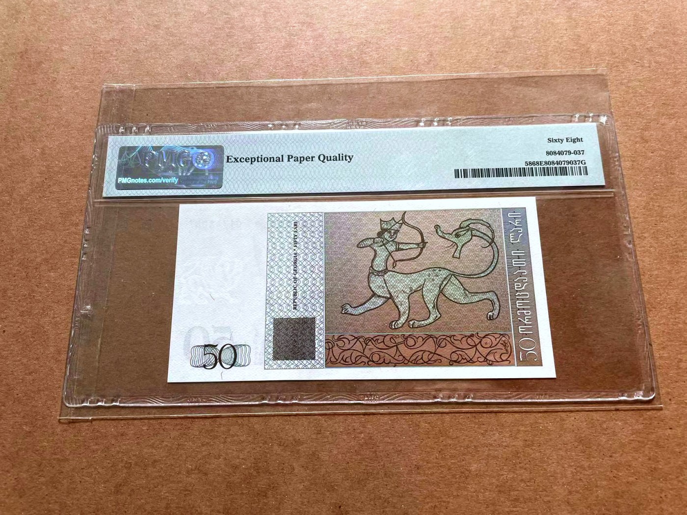 【Blue Auction】✨世界纸币精拍第428期——苍老师专场 PART1 格鲁吉亚 1995年50拉里 PMG68EPQ 超高分