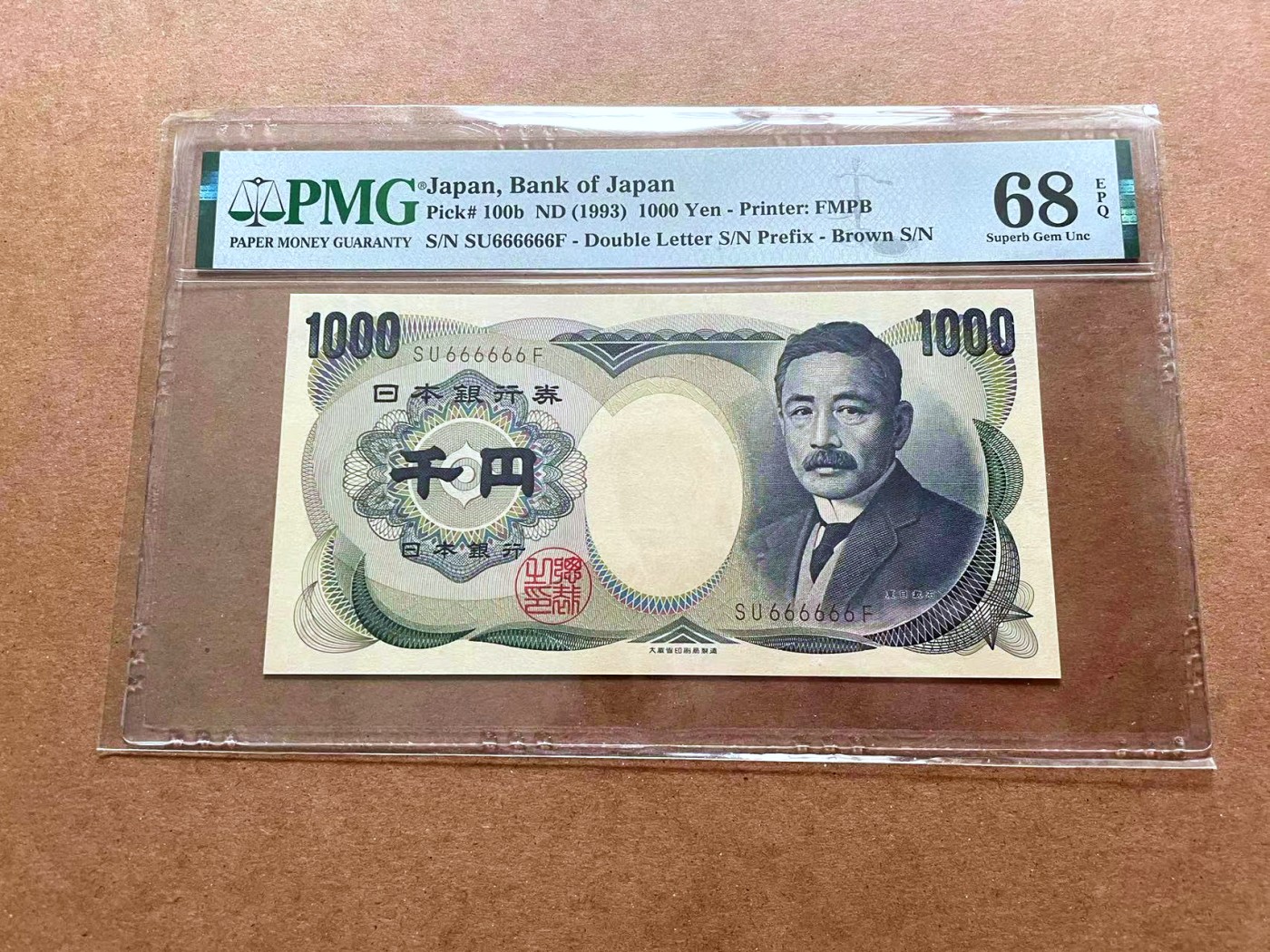 【Blue Auction】✨世界纸币精拍第428期——苍老师专场 PART1 【全同6】日本 1993年1000元 PMG68EPQ 超高分