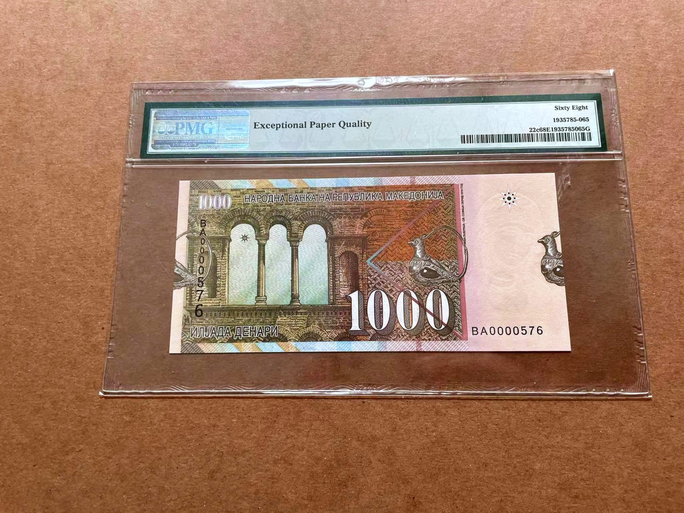 【Blue Auction】✨世界纸币精拍第428期——苍老师专场 PART1 【576小号 马其顿原国名 冠军分】马其顿 2013年1000第纳尔 PMG68EPQ 超高分