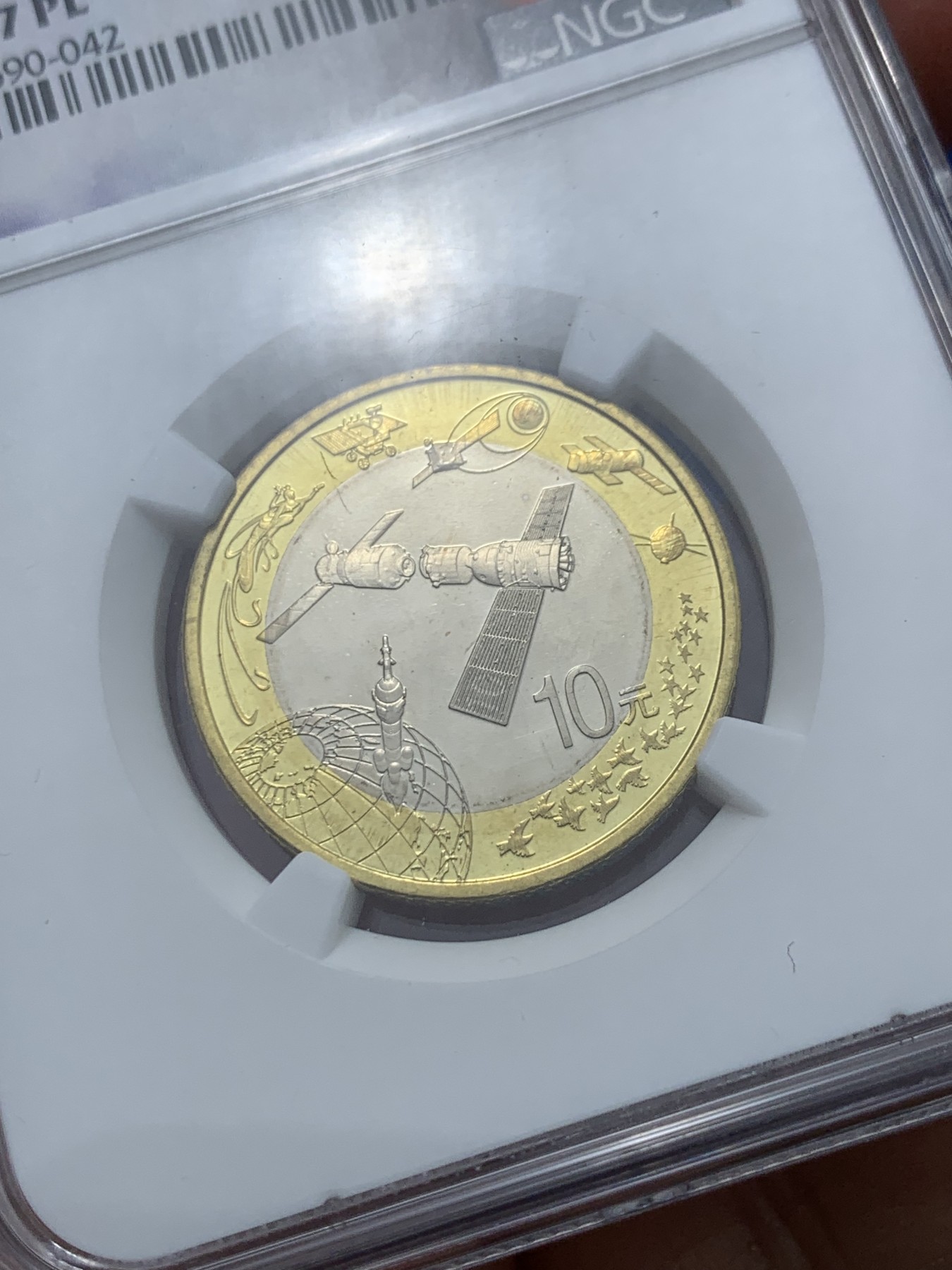 《竞宝斋》第239场-周日，周一 年终拍场 (全场包邮)