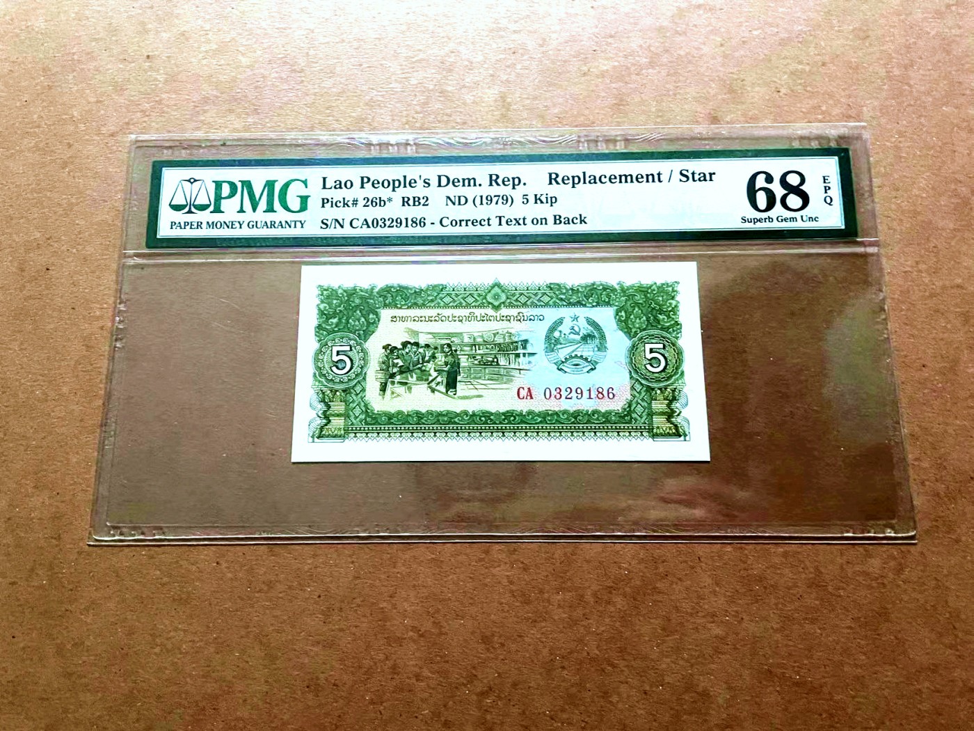 【Blue Auction】✨世界纸币精拍第429期——苍老师专场 PART2 【补号】老挝 1979年5基普  PMG68EPQ 超高分