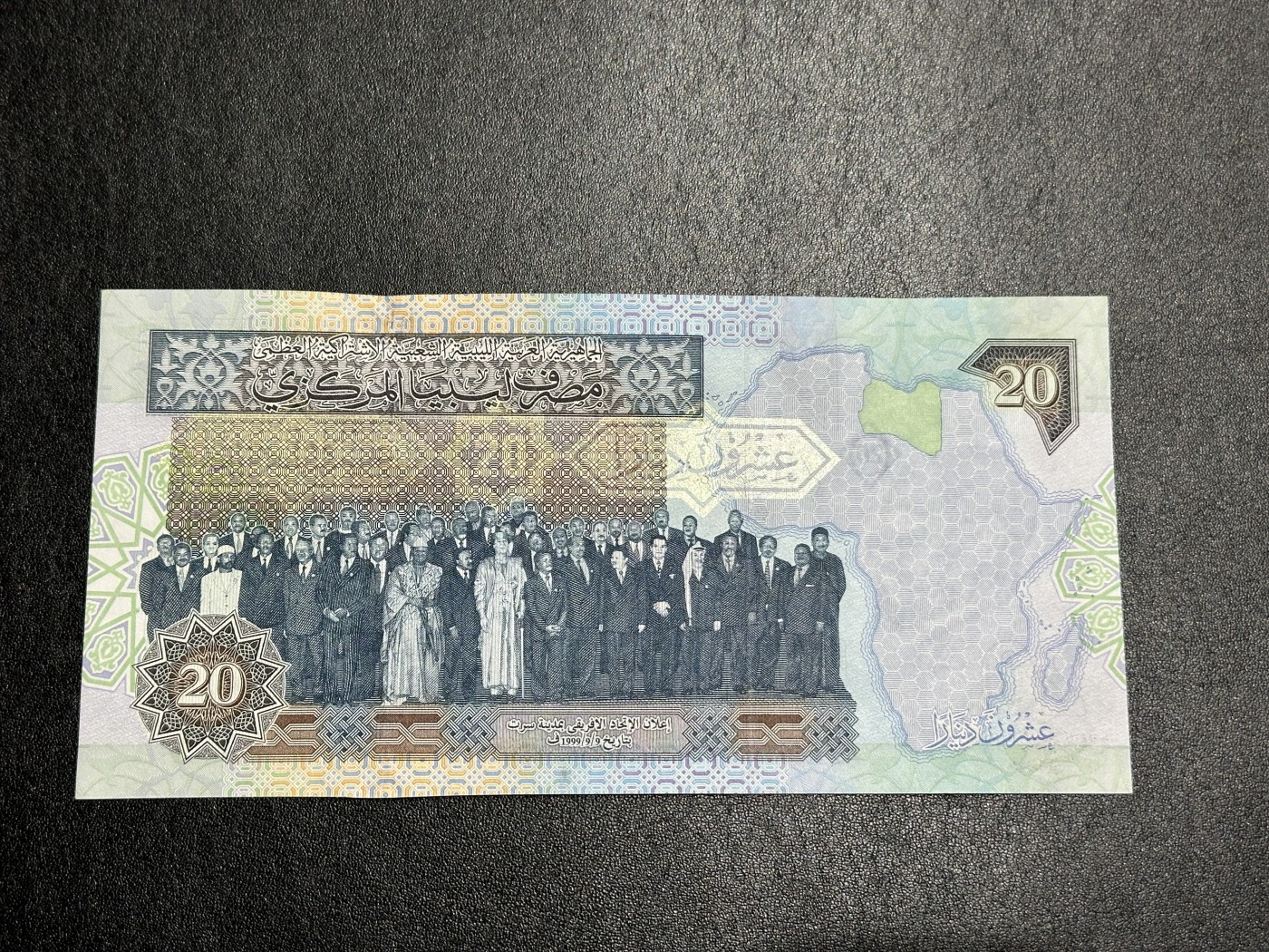 《外钞收藏家》第三百三十六期 2002年发行《非统组织第四届特别首脑会议》纪念钞 全新 无47