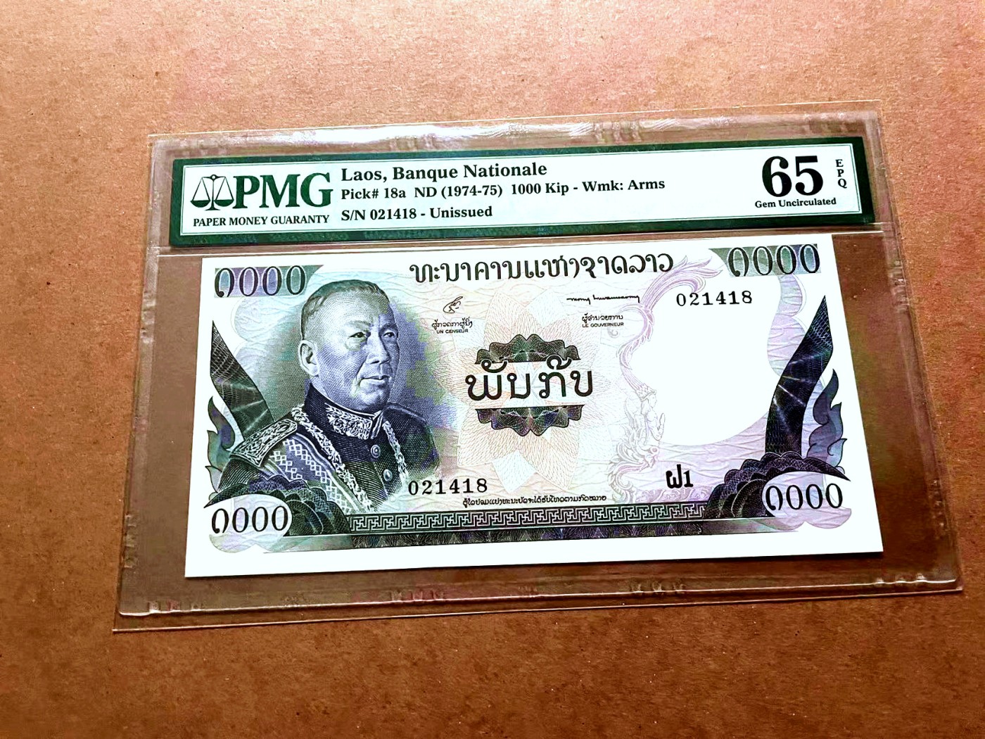 【Blue Auction】✨世界纸币精拍第429期——苍老师专场 PART2 老挝 1974-75年1000基普 PMG65EPQ 